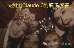 Claude 3 Opus 技术细节