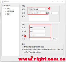 网络带宽管理工具界面示意图