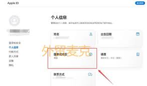 App Store搜索结果