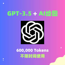 ChatGPT Tokens用途