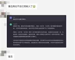 支付计划