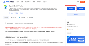 OpenAI官网注册界面