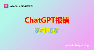 ChatGPT加载失败示例