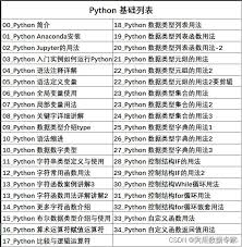 变量和数据类型示意图