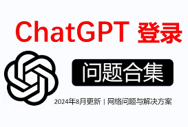 ChatGPT主界面