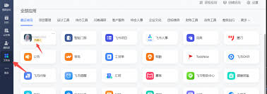 Claude操作Excel的界面示意图