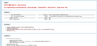 HTTPSoapConnection Factory Not Found 问题图示