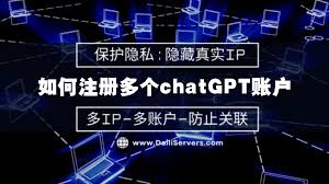 ChatGPT使用示意图