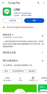 VPN和短信接收平台的截图