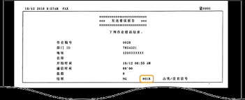 用户名或密码错误