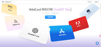 ChatGPT 4.0使用效果图