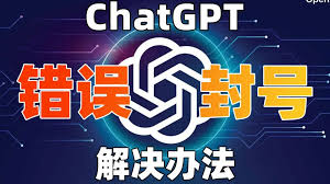 ChatGPT聊天界面