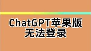 搜索ChatGPT