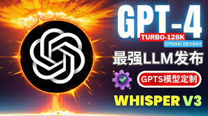 GPT-4 Turbo标志