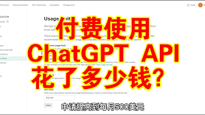 ChatGPT 4 API