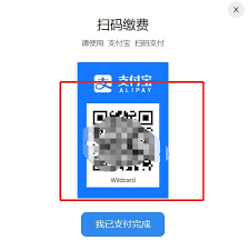 ChatGPT Plus订阅页面