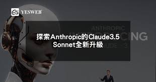 Claude.ai 免费使用示例