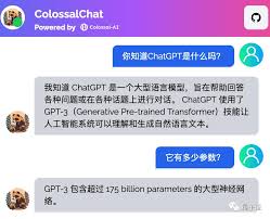 ChatGPT 4参数量示意图