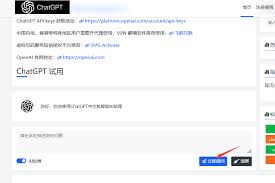 ChatGPT收费模式