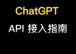 ChatGPT 电话验证流程