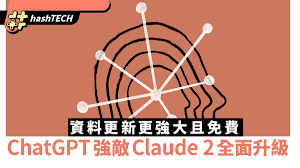 Claude.ai 官网首页截图