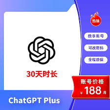 ChatGPT Plus介绍