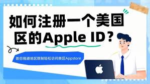 Apple ID创建页面