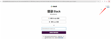 Slack App Directory中Claude应用的搜索结果