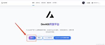 OpenAI 和 ChatGPT 的示意图