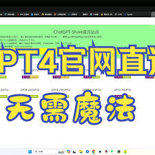 ChatGPT 4 自动生成文章