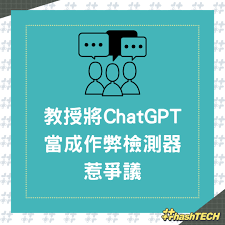 ChatGPT批改作文示例