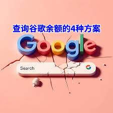 在Google Play商店搜索并安装ChatGPT步骤