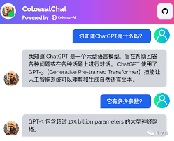 ChatGPT 数据更新