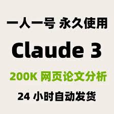 Claude注册需要手机号