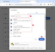 检查网络、清除缓存、使用VPN