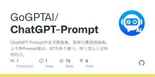 ChatGPT查重示例