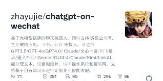 ChatGPT常见问题