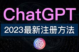 ChatGPT官网主页截图