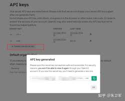 生成OpenAI API Key的步骤