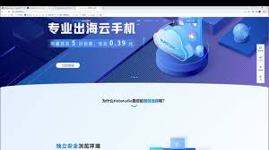 网络环境导致支付被拒的示意图