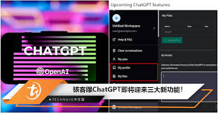 ChatGPT 功能展示