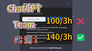 GPT Team功能示意